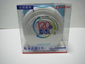 未使用！ 電池式 蚊取り キンチョウ KINCHO 蚊にきくカトリス120日用 ホワイト ジェルタイプ 部屋用 緊急時用 キャンプ アウトドア　