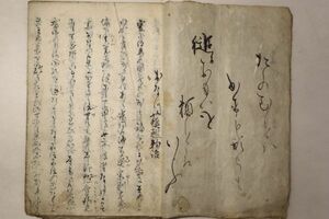 「おなつ物語(おなつ蘇生物語)」写本 釈義貫聞書 宝暦10年跋 1冊｜文学 小説 仏教 仏書 仏教書 江戸時代 古書 和本 古典籍 n50