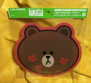 ◆即決◆非売品■LINE FRIENDS ブラウン【オリジナル カッティングボード◆キスマーク】未開封品■カッティングシート■ラインフレンズ