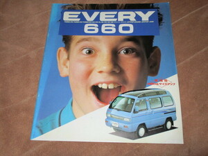 1990年2月発行エブリイ66０のカタログ