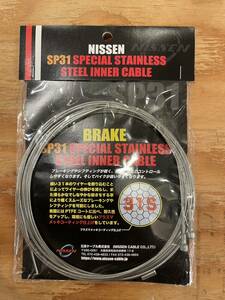 ※送料無料※ NISSEN / 日泉ケーブル / インナーケーブル / ブレーキ / カンパ / 2本入り