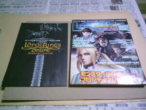 ログイン　2007年11月号　ロードオブザリングスオンラインアングマールの影　ドルアーガの塔　ウルティマ　DVD2枚と体験版CD未開封 