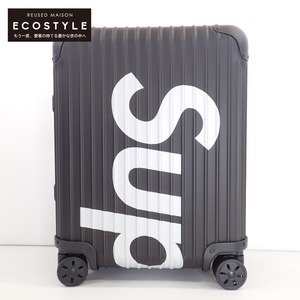 /美品 RIMOWA リモワ ×Supreme シュプリーム 18SS Topas ブラック スーツケース45L