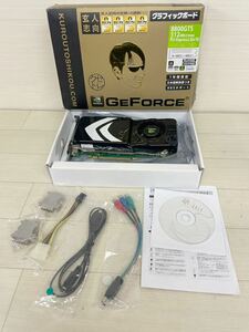 [ML10167-9]現状品！nvdia GeForce 玄人志向　8800GTS 512MB ビデオカード　グラフィックボード