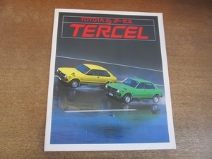 2111MK●カタログ「TOYOTA TERCEL/トヨタFF ターセル」1978昭和53.8●L10型/表紙:黄色と緑のターセル