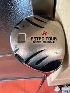  アストロ ASTRO TOUR S1　10度　カバー付き