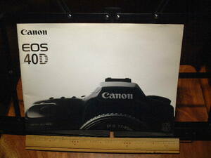 Canon EOS-40D カタログ