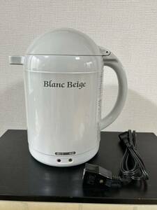 24022101 ブランベージュ 沸騰ジャーボトル Blanc Beige BB-001 1.2 電気ケトル 電気ポット ホワイト 