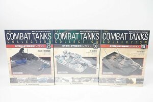 デアゴスティーニ 1/72 隔週刊 コンバットタンクコレクション No.31 10式戦車 陸上自衛隊富士学校機甲科部 日本・2012年 など3点セット