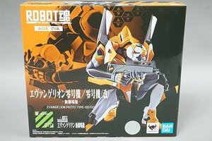 ★ BANDAI バンダイ ROBOT魂 エヴァンゲリオン零号機/零号機(改)新劇場版 フィギュア