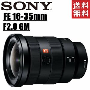 ソニー SONY FE 16-35mm F2.8 GM SEL1635GM Eマウント フルサイズ ミラーレス レンズ カメラ 中古