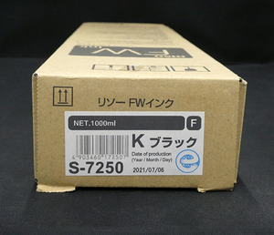 【RISO/理想科学】 リソー 純正　FWインクF　S-7250　ブラック　1000ml　新品未開封品