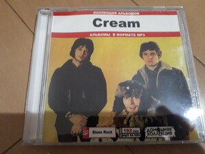 『クリーム（Cream）』　ロシア盤MP3CD　1CD