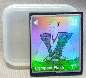 コンパクトフラッシュ 1GB ケース付き 送料180円 上海問屋 中古 メモリーカード Compact Flash