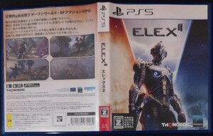 【送料無料】 PS5 ELEX2 エレックス2