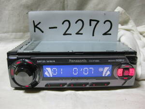 K-2272　Panasonic　パナソニック　CQ-DFX683D　MP3　AUX　1Dサイズ　CDデッキ　故障品