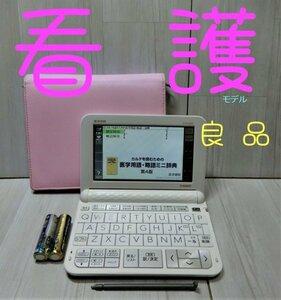 良品●看護医学電子辞書１２ 専用ケース IS-N12000 医学書院 カシオ●C06