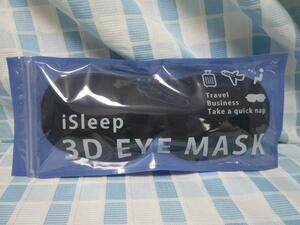 iSleep(アイスリープ) 立体型アイマスク 未開封 フリーサイズ まくら株式会社