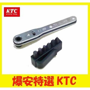 [展示在庫処分品！]KTC 工具 板ラチェット差替えドライバセット TMDB8