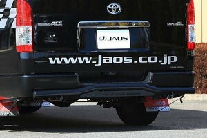 JAOS ジャオス リヤスキッドバー ブラック／ブラック ハイエース 200系 2004/8～ ワイドボディ