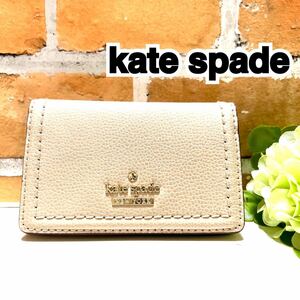 kate spade ケイトスペード コインケース カードケース 小銭入れ