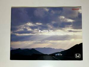 HONDA NSX (NA1/NA2) カタログ2002年12月　無印　大判