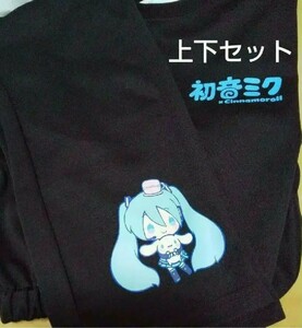 初音ミク×シナモンロール ルームウェア・L/スウェットセット・長袖トレーナー&ロングパンツ/サンリオ×しまむらアベイルコラボ・パジャマ