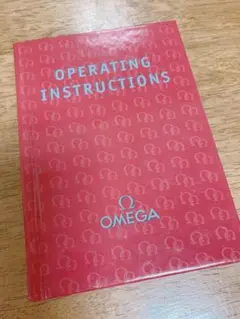 【再値下げ】OMEGA オメガ説明書OPERATING　INSTRUCTIONS