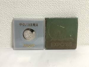 ■昭和レトロ EXPO 85 つくば万博 テクノコスモス 記念 メダル コイン エキスポ■サ1
