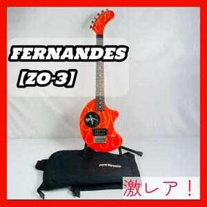 超激レア！FERNANDES エレキギター【ZO-3】ウンジャマラミー