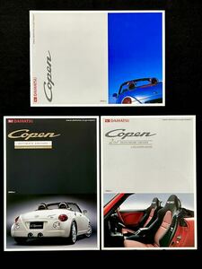 【3冊セット/カタログ】ダイハツ コペン 2005.12/Daihatsu Copen L880K/特別仕様車 ULTIMATE EDITION/2nd ANNIVERSARY EDITIONカタログ付き