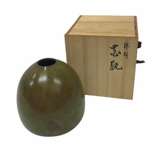 22-2695【共箱〇】山形鋳物 花瓶 英吉作 花器 花挿し 青銅器 民芸品 伝統工芸品 骨董品 日本製 東北