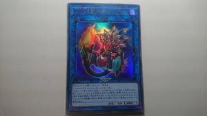 遊戯王　転生炎獣ベイルリンクス　UR　ウルトラレア　未使用　STRUCTURE DECK -ソウルバーナー　SD35-JPP02