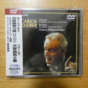 4988005353511;【DVD】クライバー / モーツァルト:交響曲第36番「リンツ」他(UCBP9027)