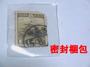 古民家 蔵出し品　第1次昭和切手「金閣寺」50銭 1937年　使用済　送料￥84　同梱可