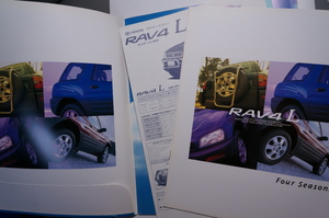 絶版車カタログ TOYOTA RAV4 L/E仕様/E-SXA10G/特別仕様車カタログ付き/1994年10月発行
