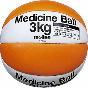 molten(モルテン) メディシンボール(Medicine Ball) 3KG PLD3000
