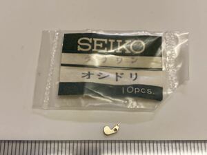 SEIKO セイコー 383570 1個 新品22 未使用品 長期保管品 機械式時計 オシドリ クラウン マーベル GS cal3180 共通：11SM 11L 11GM 11M 