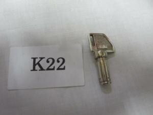 /K22●古い鍵　アンティークキー　