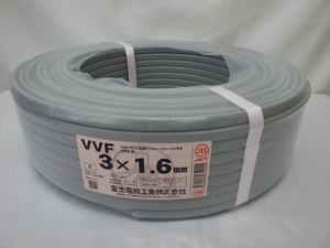 富士電線工業 VVFケーブル 電線 3X1.6mm 100m 2024年2月製造 未使用品 同梱不可 240506