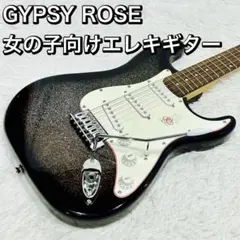 GYPSY ROSE ジプシーローズ ストラトタイプ かわいい エレキギター