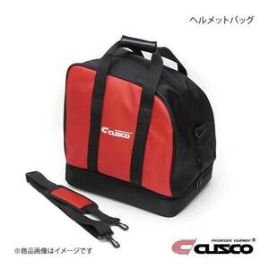 CUSCO クスコ CUSCOヘルメットバッグ HLM-BG