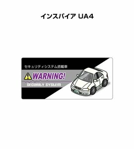 MKJP セキュリティ ステッカー小 防犯 安全 盗難 5枚入 インスパイア UA4 送料無料