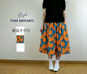 新品タグ付★『TIGRE BROCANTE』日本製◆ポケットフィセルスカート◆定価￥20520