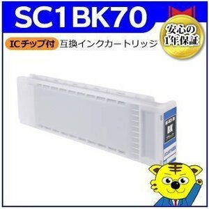 4個以上送料無料！T30PSPC/T3250/T3250H/T3250MS/T3250PS/T32BUN/T32CFP/T32KL/T32MFC6/T32MFC7対応 互換インク フォトブラック