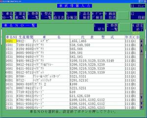 最新Ａ１・Ｂ１更新◆2024/03発行◆ダイハツ ver10◆更新マニュアル◆電子パーツカタログ ◆フルセット！ タント収録　年２回更新のB１も！