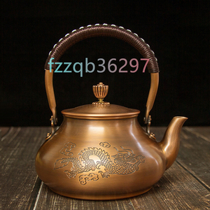  銅製手作り 銅製銅瓶 提梁銅瓶 コーティングなし 老銅瓶 やかんを沸かす お茶の道具 ティーポット 1300ML