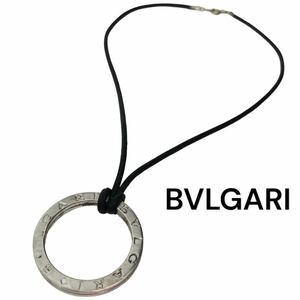 j246 BVLGARI ブルガリ キーリング キーホルダー ペンダント トップ ネックレス アクセサリー シルバー SV925 ビーゼロワン 正規品