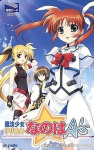 魔法少女リリカルなのはA’s 2007年アニメイト冬のAV祭り 図書カード 高町なのは フェイト・テスタロッサ 八神はやて 新品 生産終了 テレカ