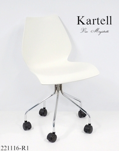 在庫有ります★Kartell カルテル マウイキャスター W510xD510xH800 オフィスチェア デスクチェア イタリア製 キャスターチェア:221116-R1